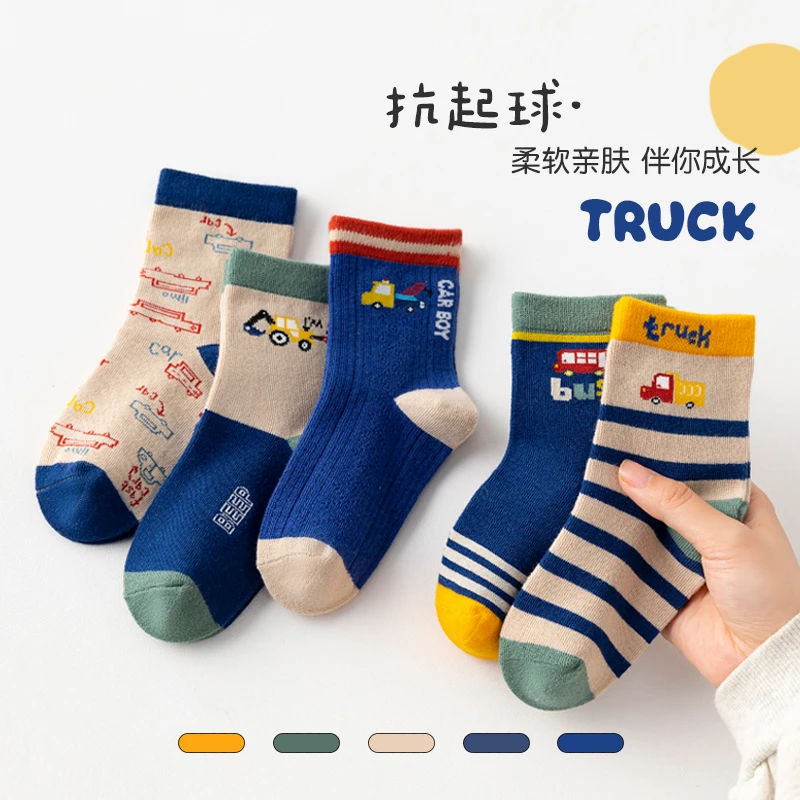 五双小汽车款儿童袜子男童袜子春秋款男孩小孩宝宝秋冬季中大童袜