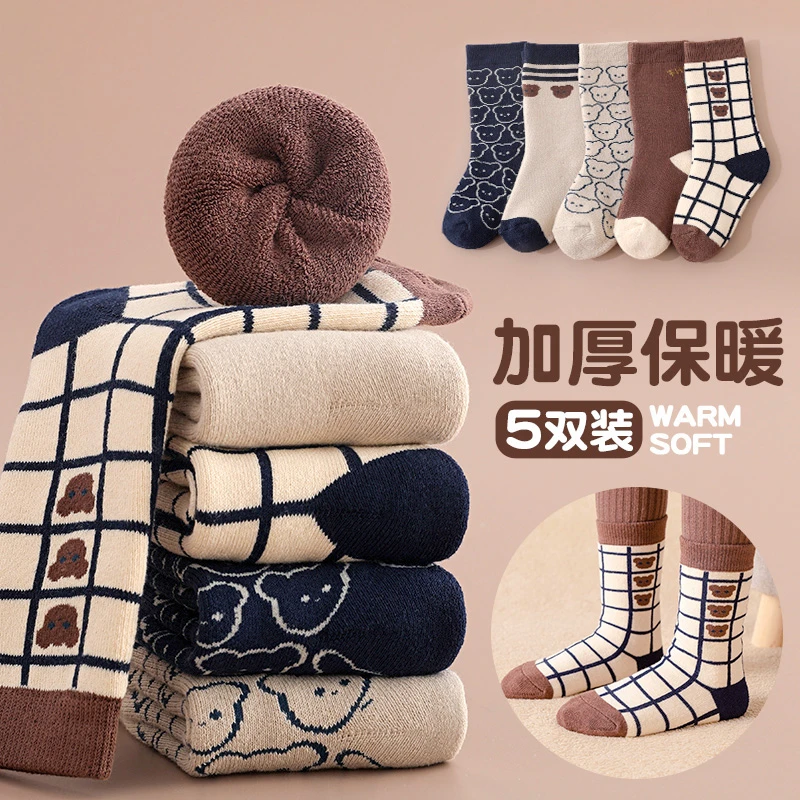 男童袜子加绒加厚秋冬季儿童冬款中筒袜宝宝保暖毛圈袜男孩毛巾袜