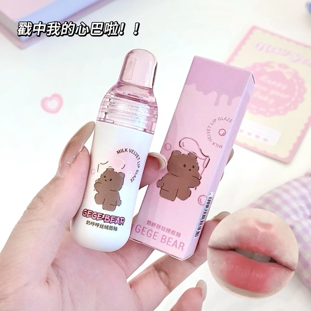 宠粉福利 GEGE BEAR小熊奶呼呼丝绒唇釉浓郁显色氛围雾面感哑光