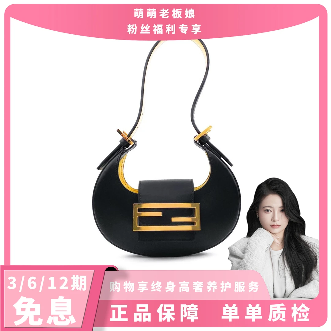 全新未使用 FENDI/芬迪 22年新款法棍双F黑色金扣腋下包手挽包