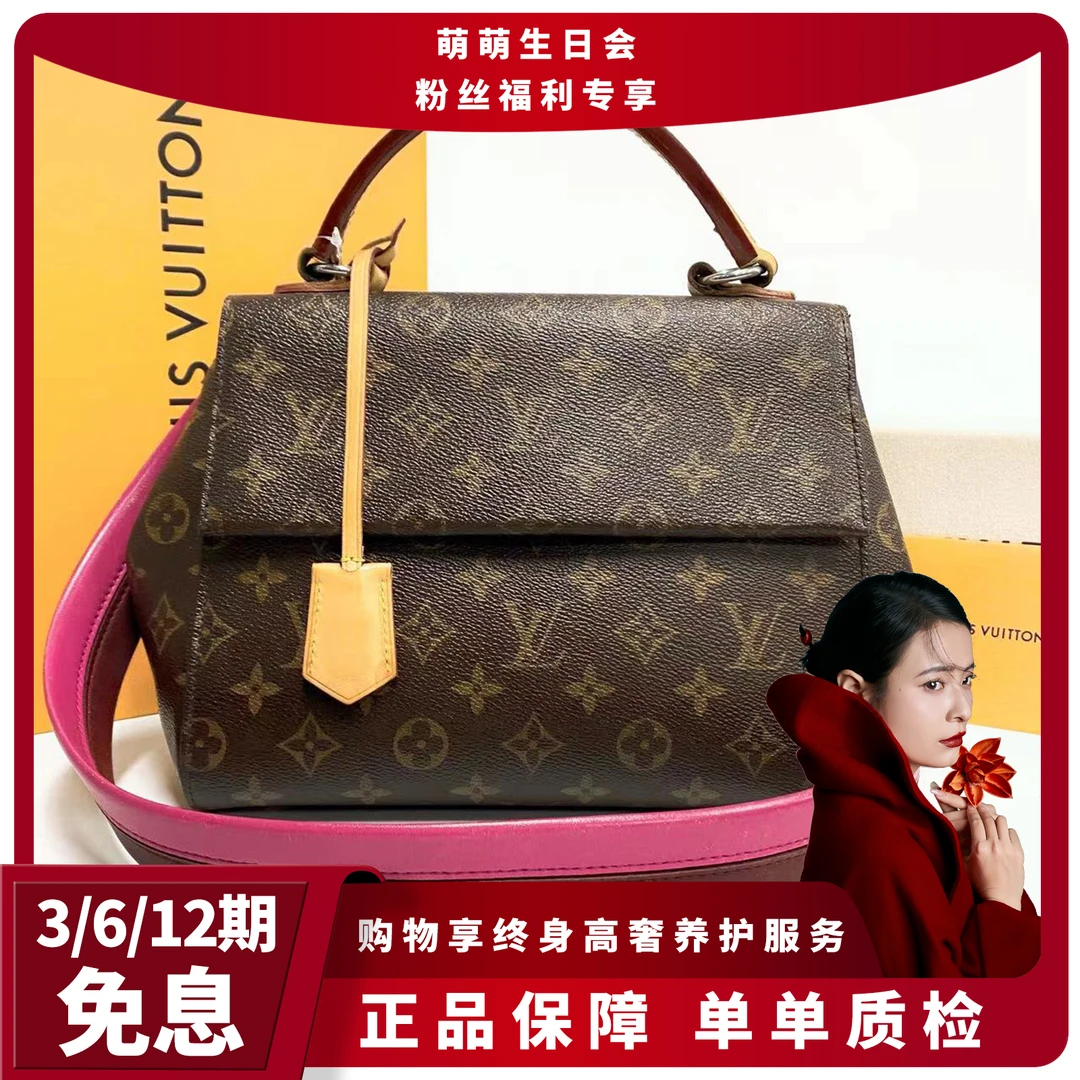 99新 LouisVuitton/路易威登 老花牛皮clunybb克鲁尼手提包单肩包