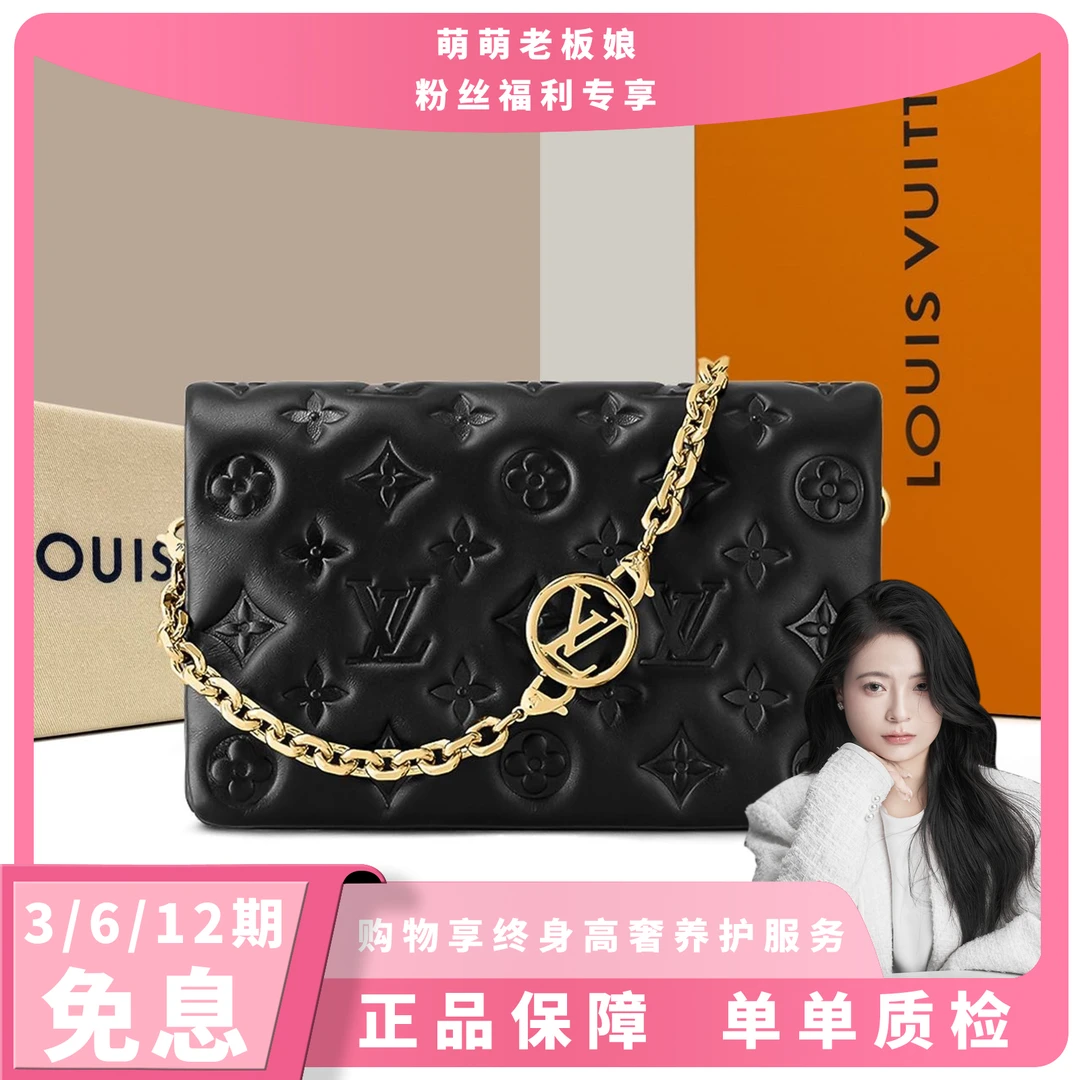 全新未使用 LouisVuitton/路易威登 芯片黑金pochetteCoussin手袋