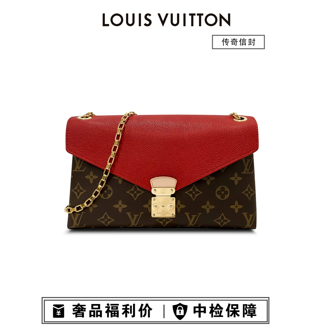 99新 LouisVuitton/路易威登 SaintPallaschain红色传奇信封手袋