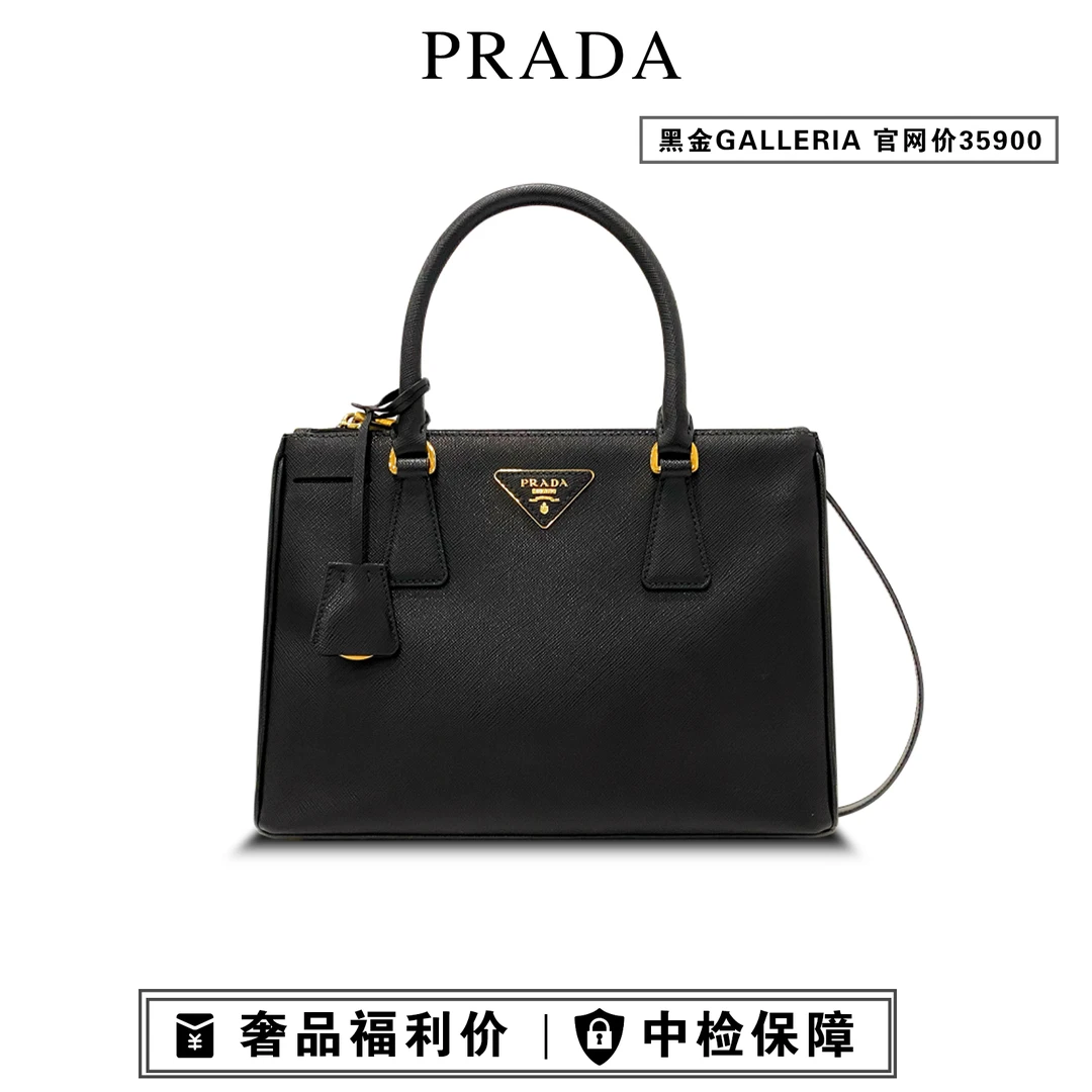 95新 Prada/普拉达 黑色十字纹杀手系列托特包单肩包