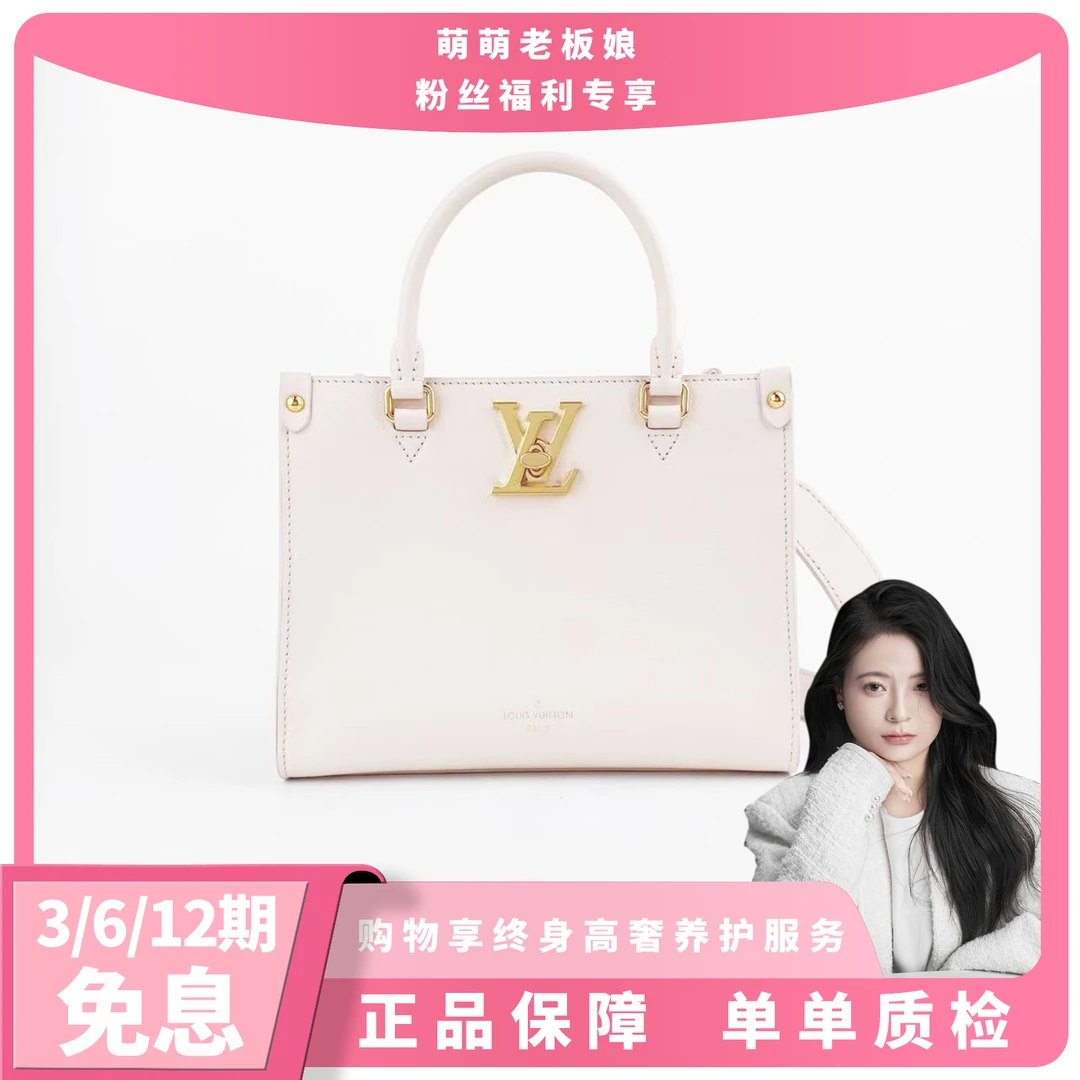 99新 LouisVuitton/路易威登 23年芯片款米白色金扣托特包手提包