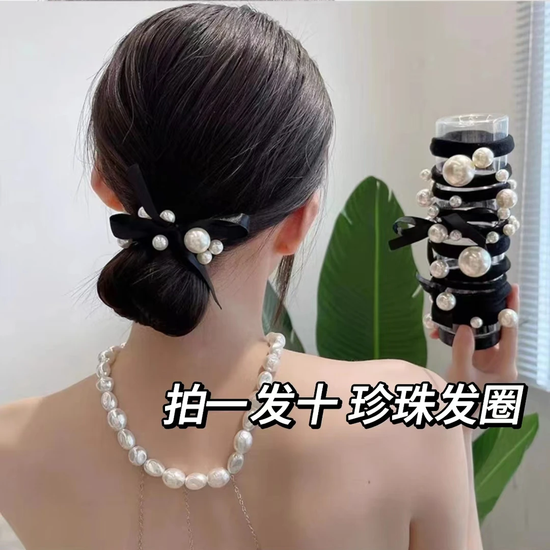 全新未使用  【拍一发十】气质头绳高弹发圈丸子头2023新款珍珠发圈