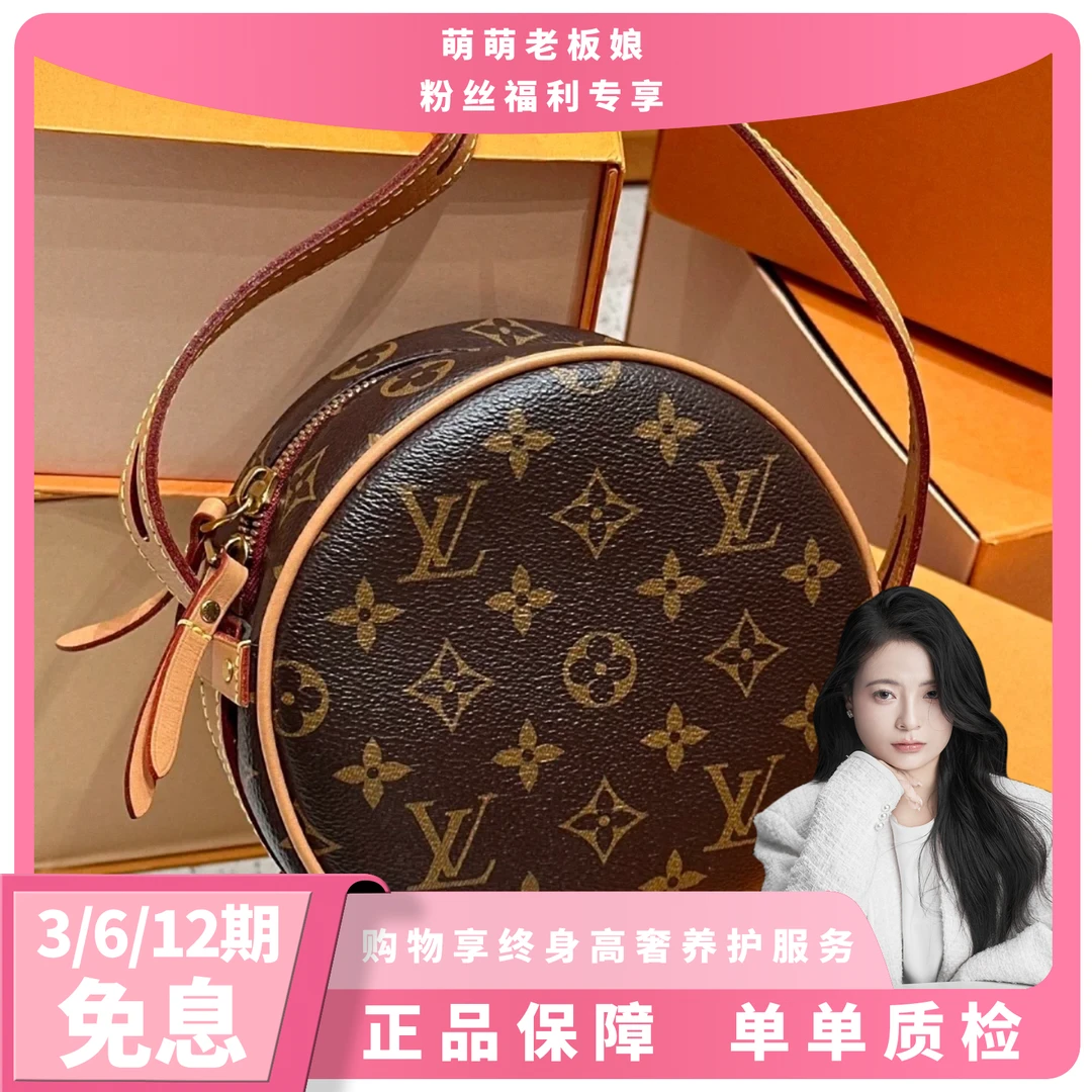 99新 LouisVuitton/路易威登 芯片款老花软圆饼包