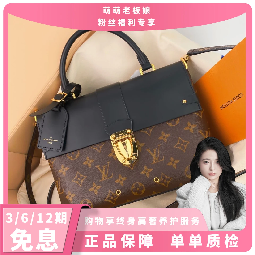 99新 LouisVuitton/路易威登 老花牛皮One Handle黑色金盾扣手袋