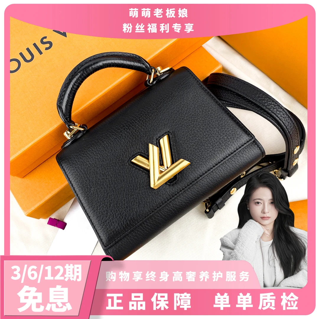 99新 LouisVuitton/路易威登 芯片款黑金twist扭扭包手提包单肩包