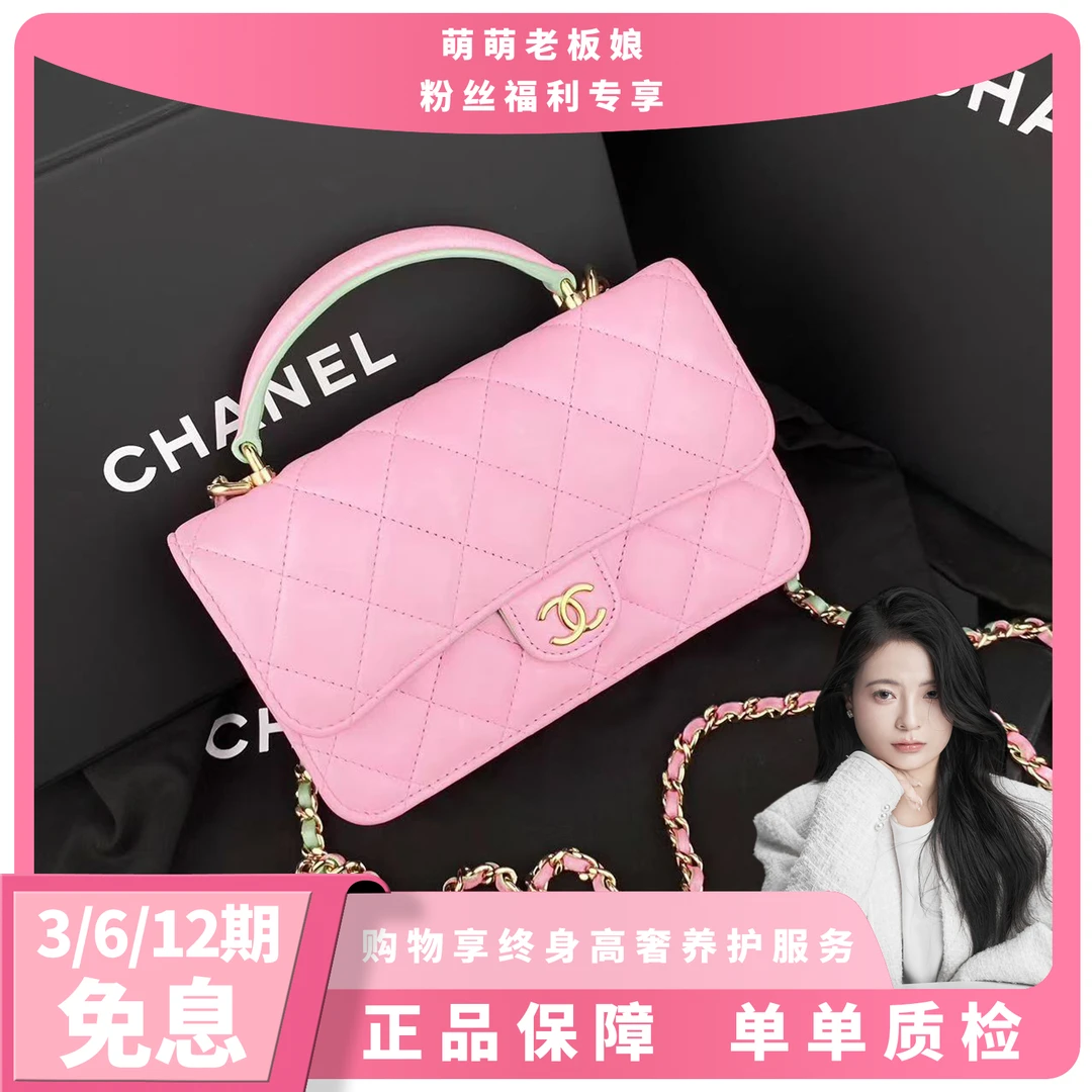99新 Chanel/香奈儿 芯片开拼色金标手提包单肩包woc