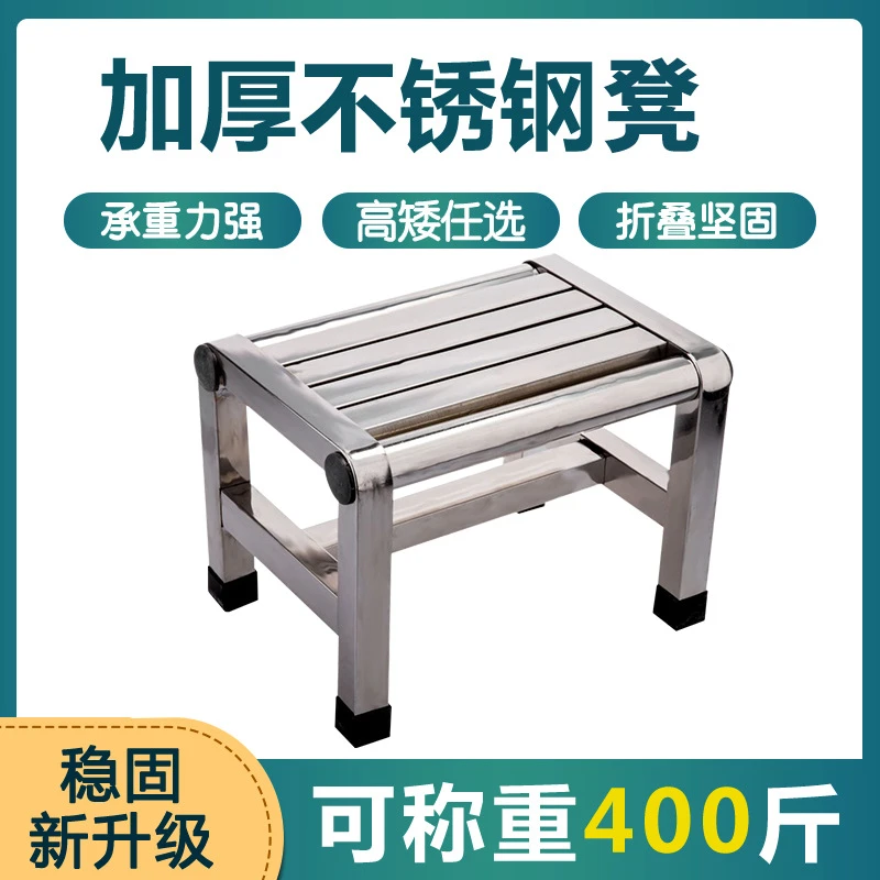 不锈钢凳子加厚方凳 浴室防水洗澡凳 摘菜凳防滑凳矮凳家用小凳子