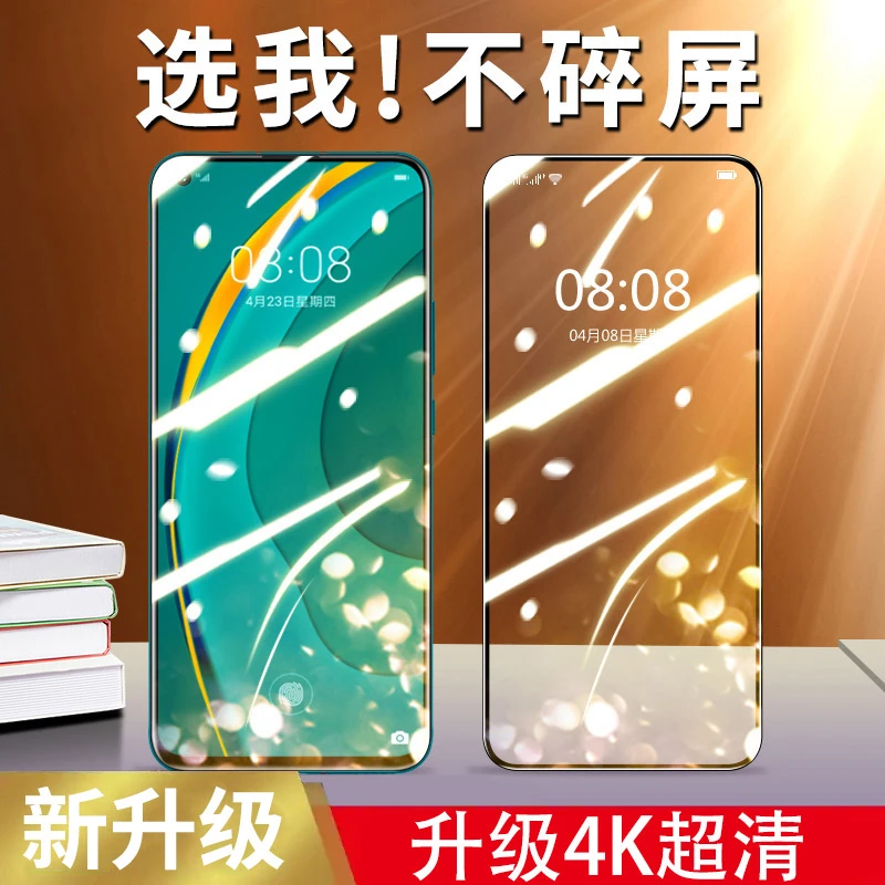 适用华为nova7钢化膜nova7se手机膜nova6全屏6se防摔nova5/5i/pro
