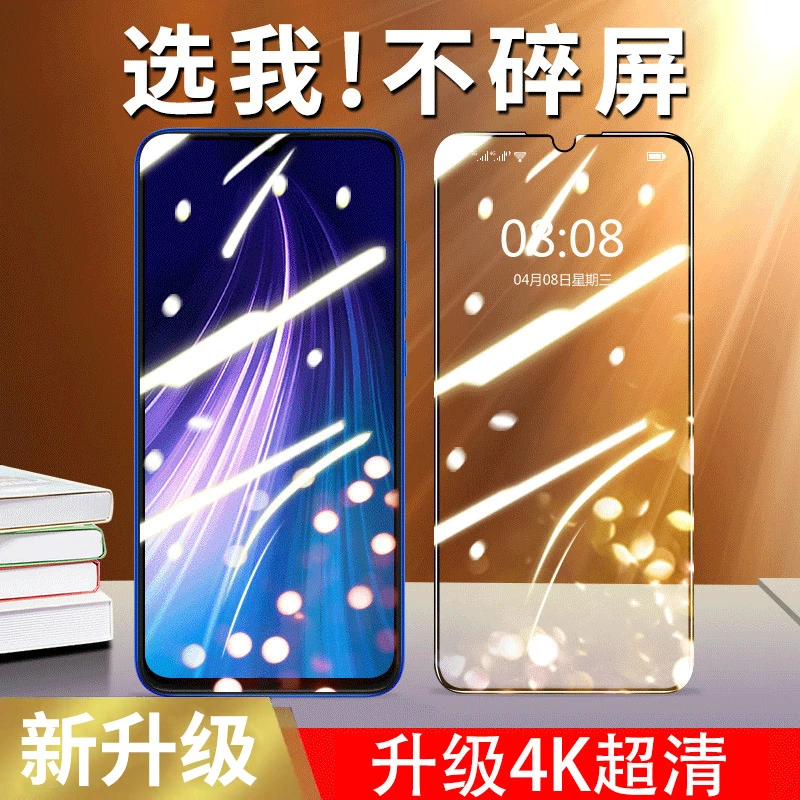 适用vivos15钢化膜s15e手机膜s16e全屏防摔贴膜保护膜高清防爆