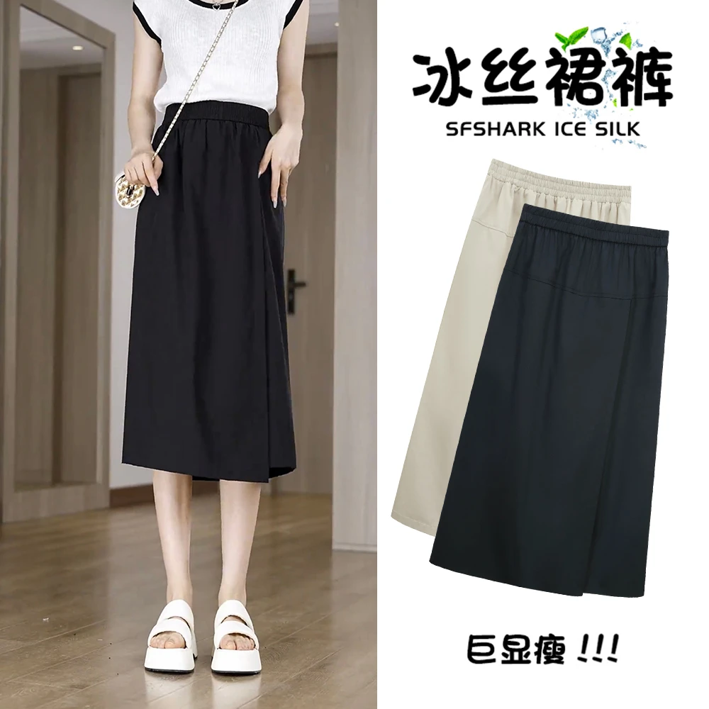 2025年夏新款醋酸垂感薄款七分开叉裙裤大码女装宽松阔腿休闲裙裤