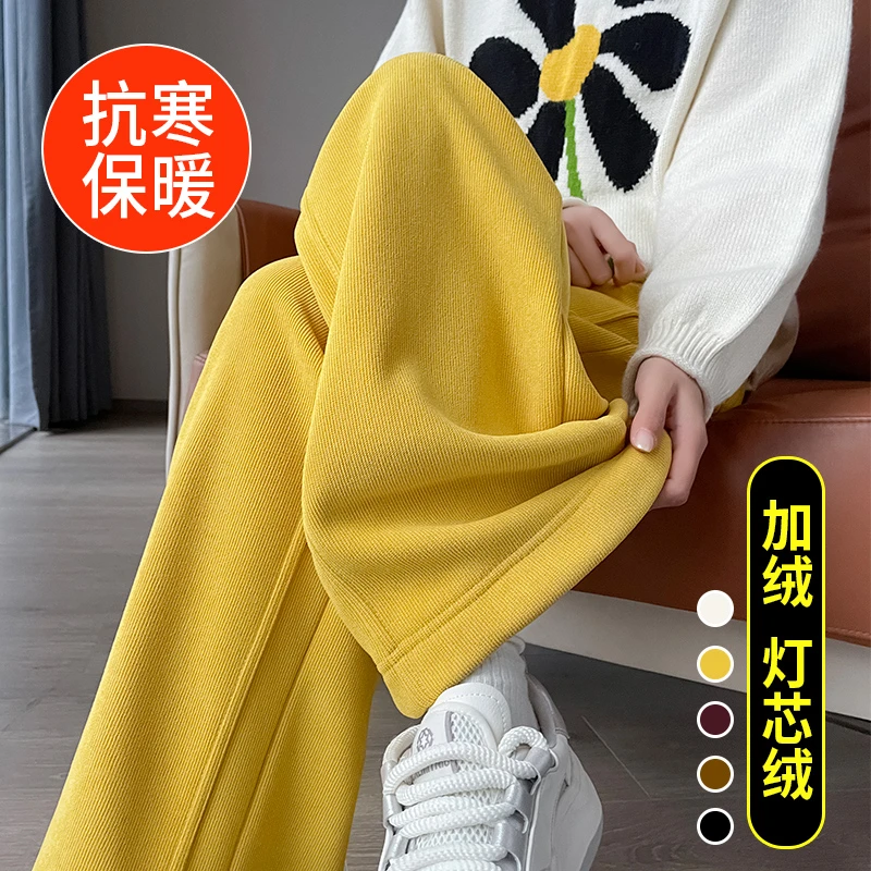 多巴胺黄色运动阔腿裤女秋冬季2025新款直筒慵懒宽松彩色休闲卫裤