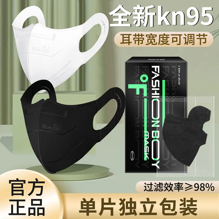 口罩女高颜值KN95立体3d薄款2023新款显脸小防尘莫兰迪一次性四层