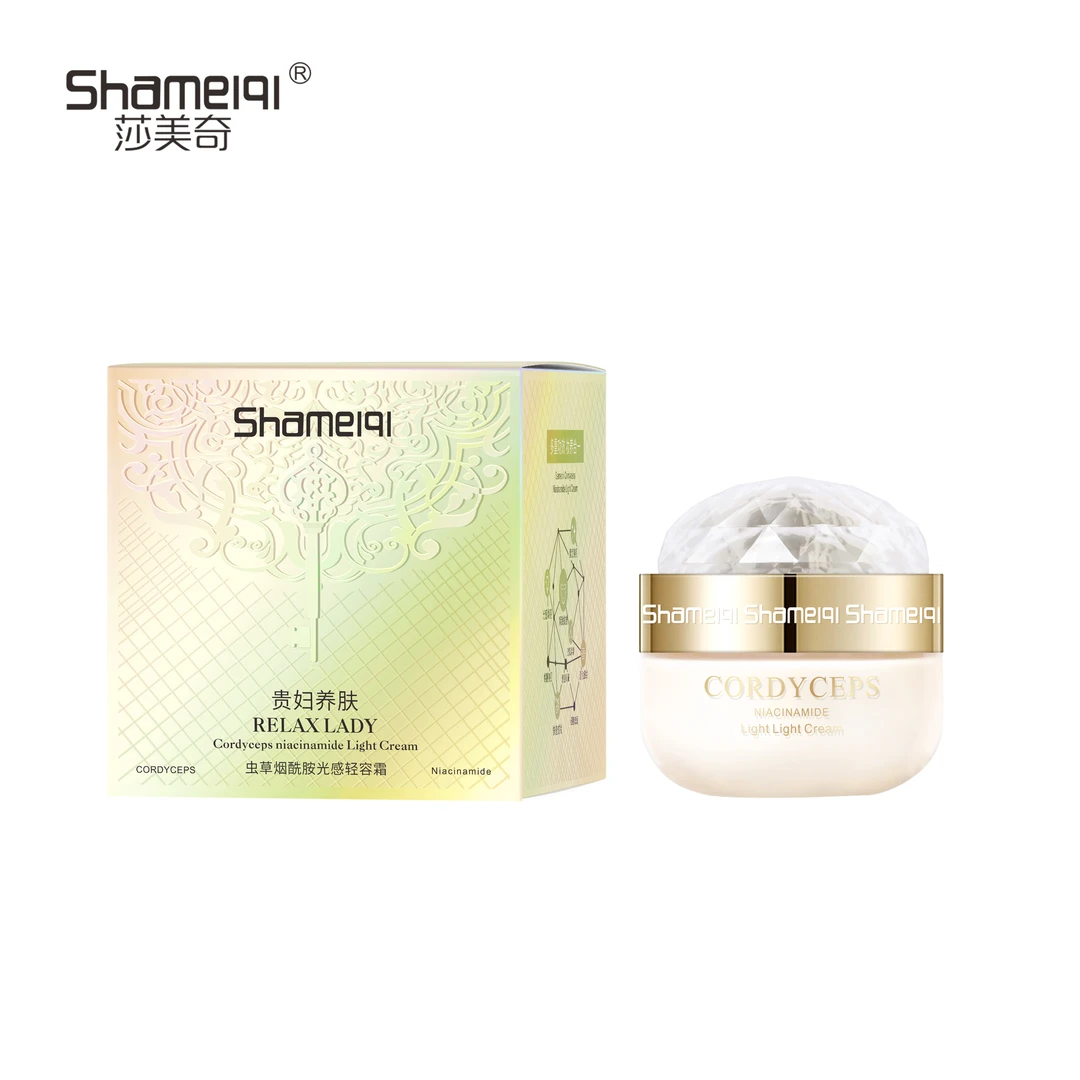 莎美奇虫草烟酷胺光感轻容霜 素颜霜