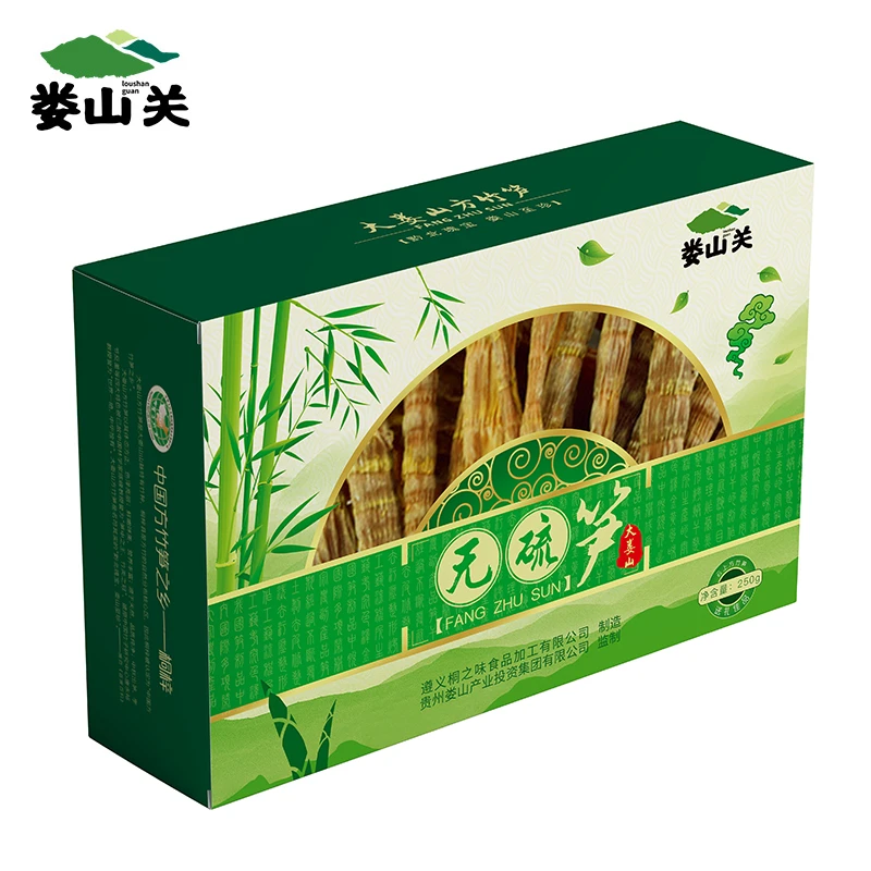 娄山关桐梓精选方竹笋 优质有机原味干笋250g包装