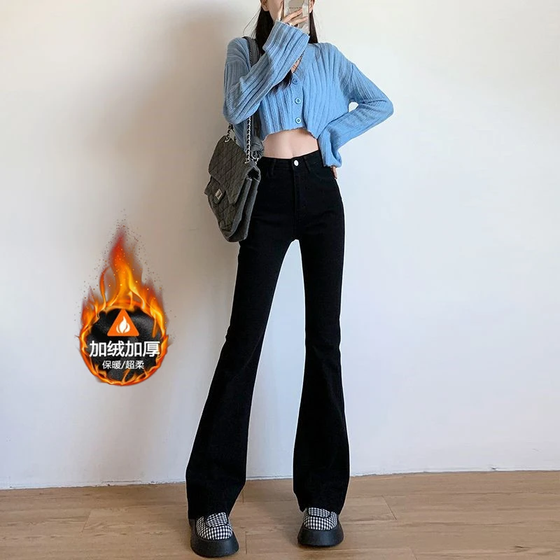 【现货+运费险】弹力微喇牛仔裤女高腰小个子显高马蹄裤