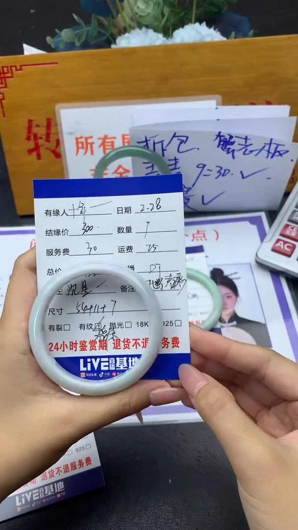 【闪购商品】翡翠手镯未镶嵌手镯