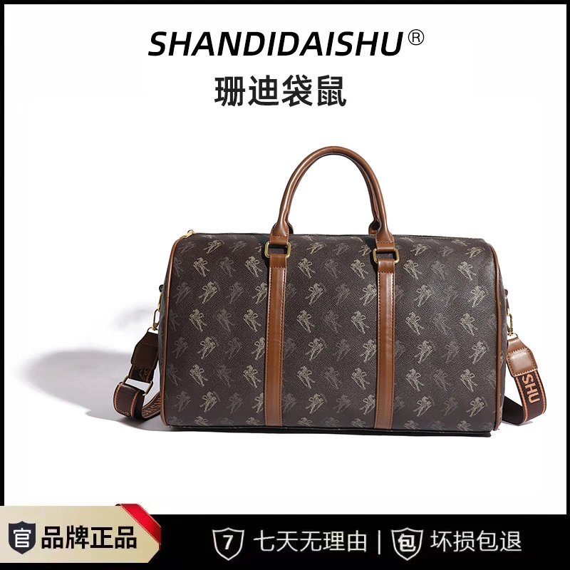 【长45cm宽22cm高27cm】新款大容量旅行包商务出差包短途手提登机包