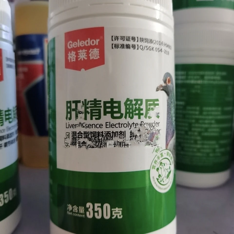 格莱德杆静电解栀赛鸽信鸽鸽子零食用品