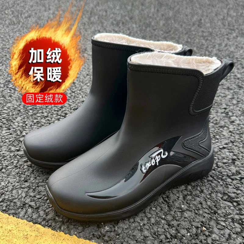 加绒雨鞋男短筒防滑时尚成人防水雨靴保暖胶鞋厨房洗车工作水鞋男