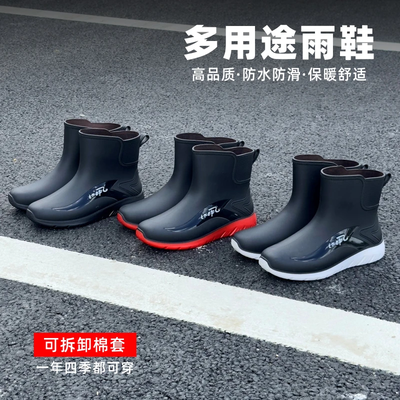 新款雨鞋男士时尚水鞋短筒厚平底雨靴钓鱼防水工作鞋防滑保暖胶鞋