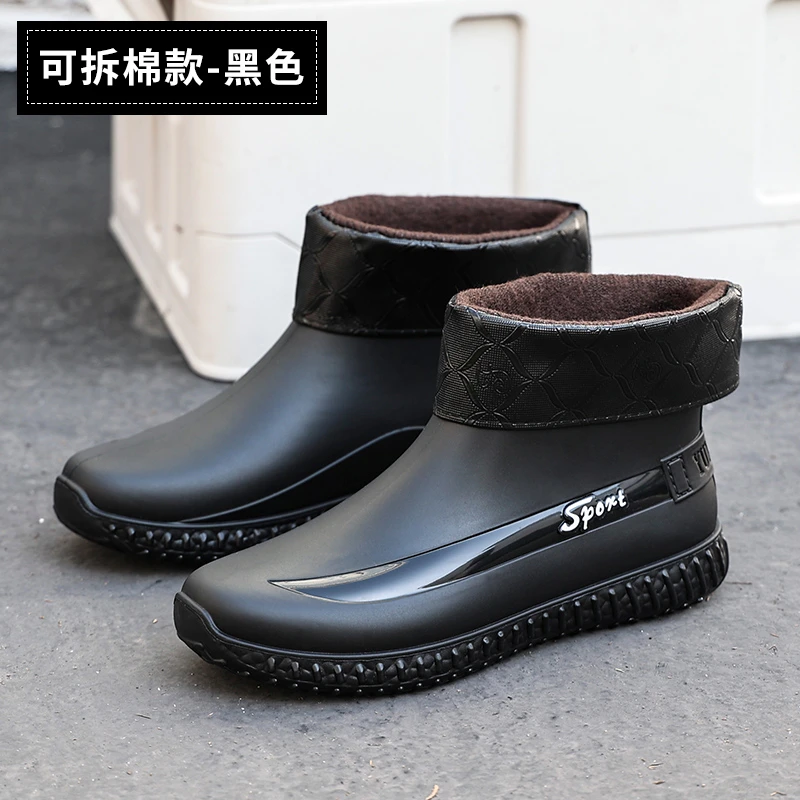 男士时尚短筒防水雨鞋厚底耐磨雨靴加绒保暖防水鞋轻便潮流防水靴