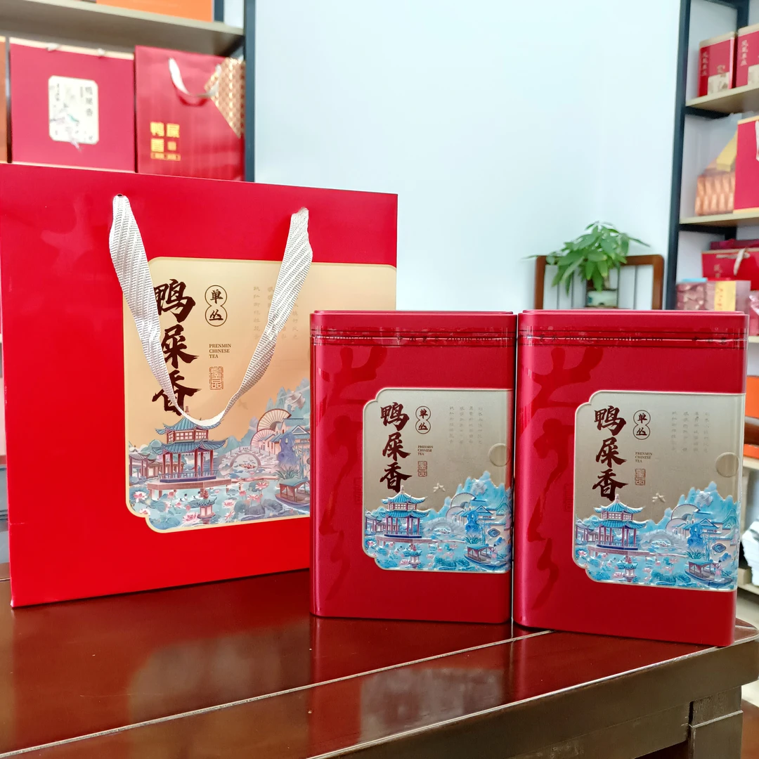 【运运】潮州单丛雪片鸭屎香清香型功夫茶两罐一斤礼罐装