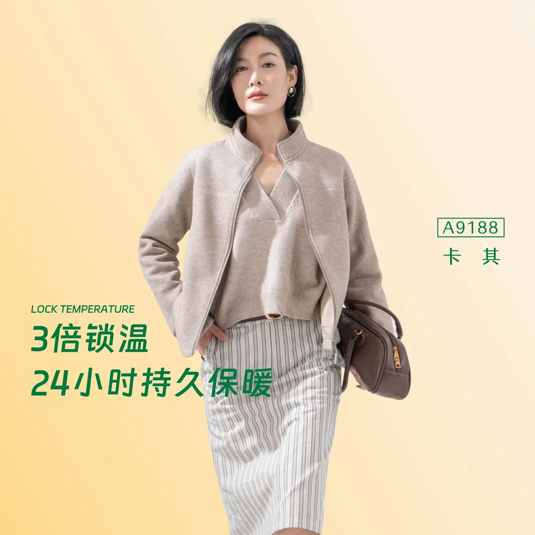 san倍热感！时尚简约轻暖舒适休闲百搭不臃肿暖绒衣9188.TB