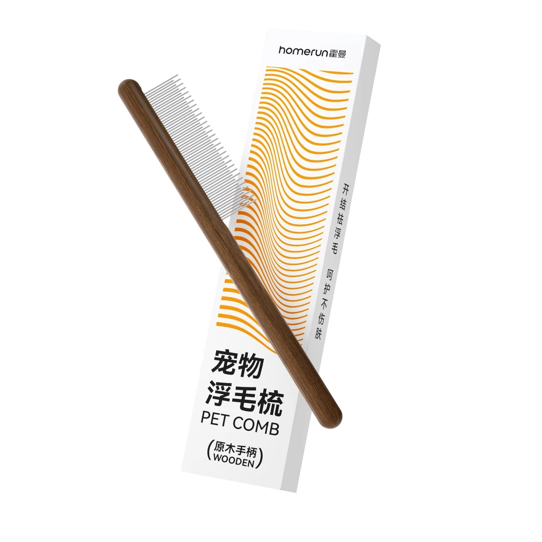 霍曼宠物木质浮毛梳