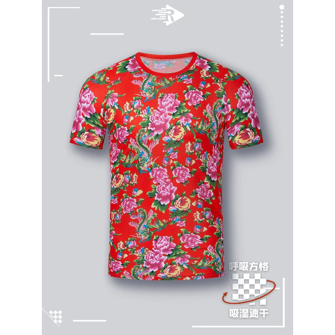 东北大花跑团速干T恤男女运动夏季速干衣短袖马拉松跑步健身服