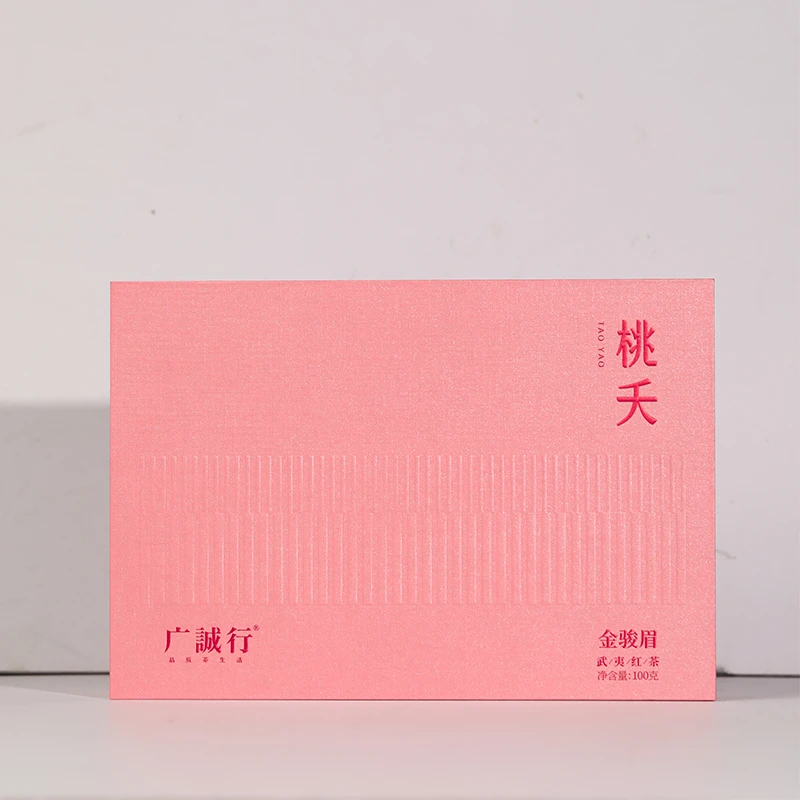 广诚行不是山系列100g礼盒装桃夭金骏眉