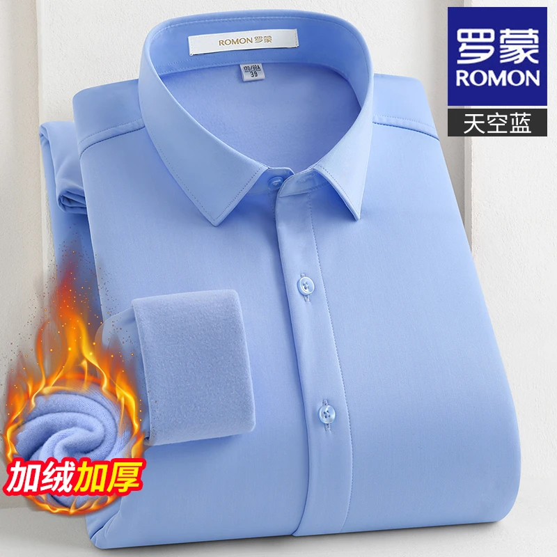 罗蒙加绒衬衫男2025秋冬季加厚保暖衬衣免烫正装长袖工装衬衫