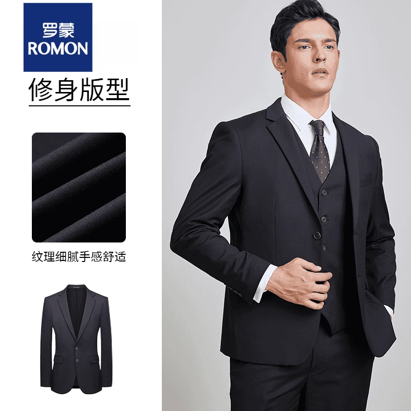 罗蒙【西服套装六件套】男士韩版休闲商务正装免烫修身面试西装外套