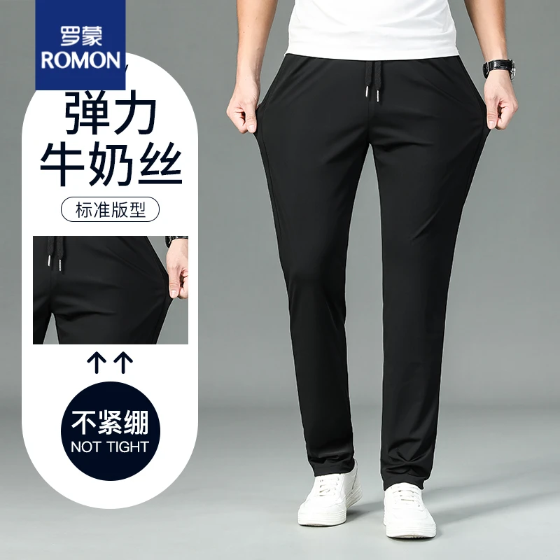 Romon/罗蒙薄款牛奶丝松紧腰休闲裤男高弹冰丝修身直筒休闲男裤