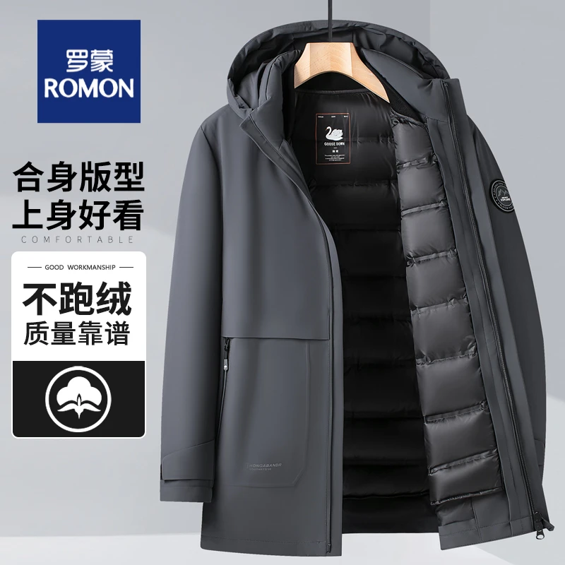 罗蒙【鹅绒服】冬季男装白鹅绒可脱卸内胆保暖服男士鹅绒厚款外套