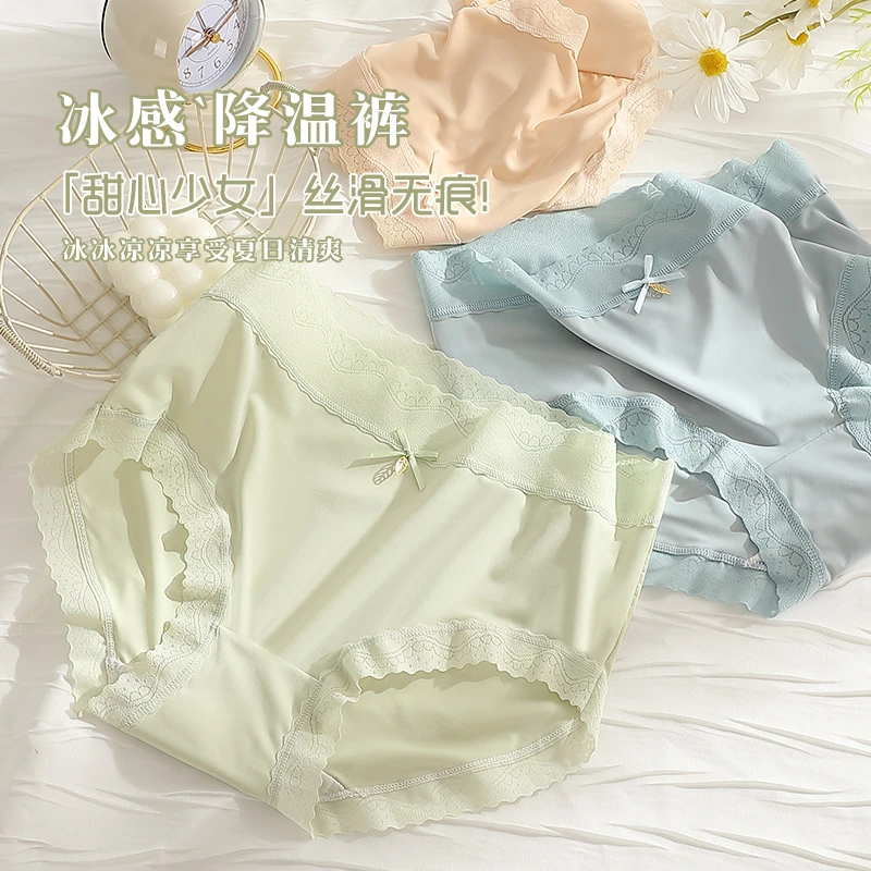 冰丝内裤女士中腰透气超薄无痕日系蕾丝夏季舒适大码三角裤提臀