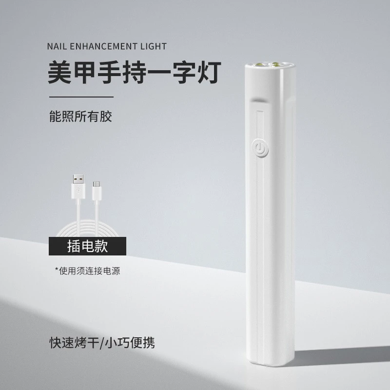 第四代固态贴片胶30ml穿戴甲可用一字灯防水牢固不伤指甲重复穿戴
