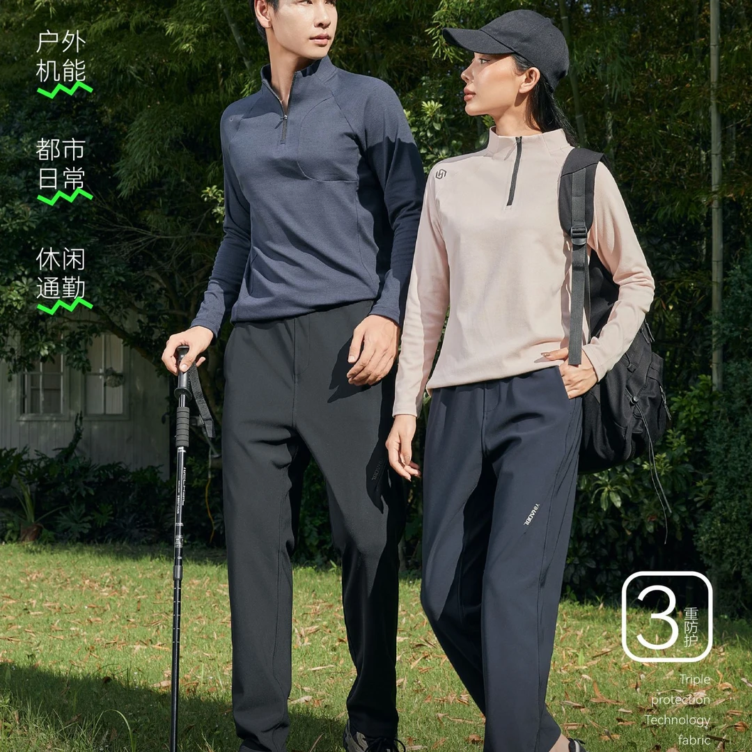 【华哥专享】6303布拉格3防冲锋裤户外休闲透气速干日常通勤A