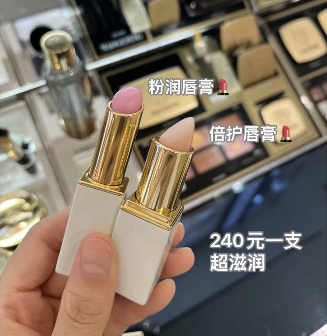 老毛家 淡化唇纹 菁纯倍护凝润唇膏