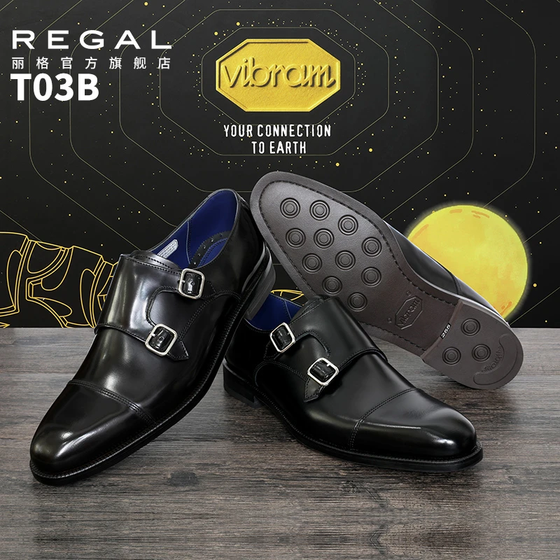 REGAL/丽格T03B孟克鞋Vibram底商务正装办公复古圆头男鞋男鞋皮鞋