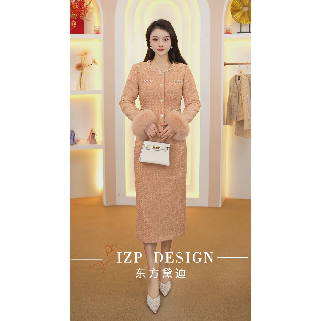 东方黛迪  小香风修身显瘦奢华气质复古两件套装PM41451+82204