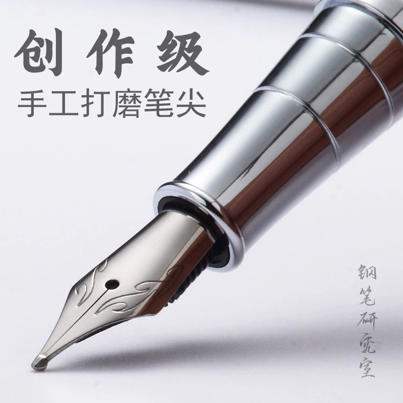 手工打磨长刀研型特大铱粒10钢笔专业级高档成人书法练字学生笔