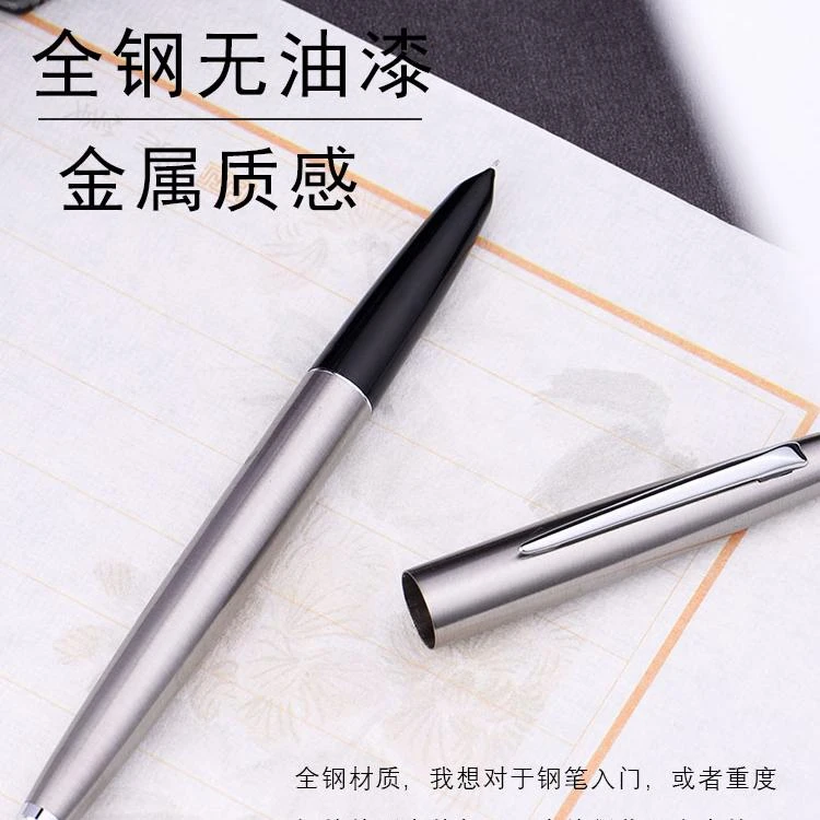 永生钢笔书法练字男女学生作业专用暗尖特细06小翘尖复古高颜值