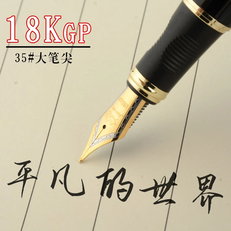 18KGP大笔尖35大明尖成人签名签字钢笔美工弯尖专业硬笔书法练字