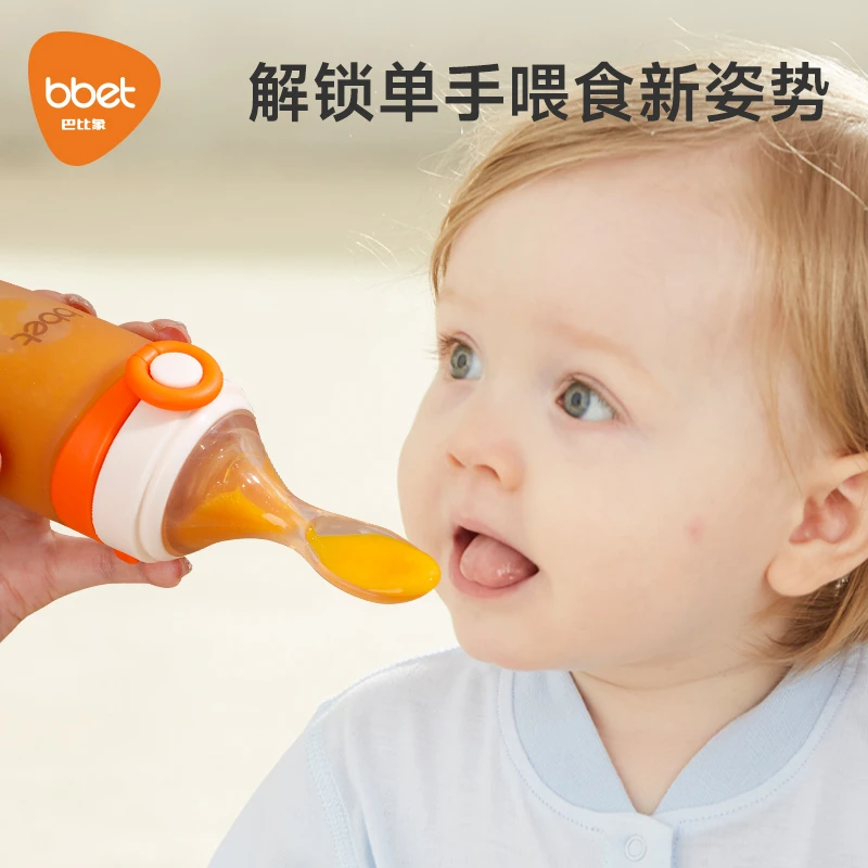 【国货之光】巴比象米糊勺礼盒宝宝喂水喂奶硅胶软勺辅食新生儿奶瓶