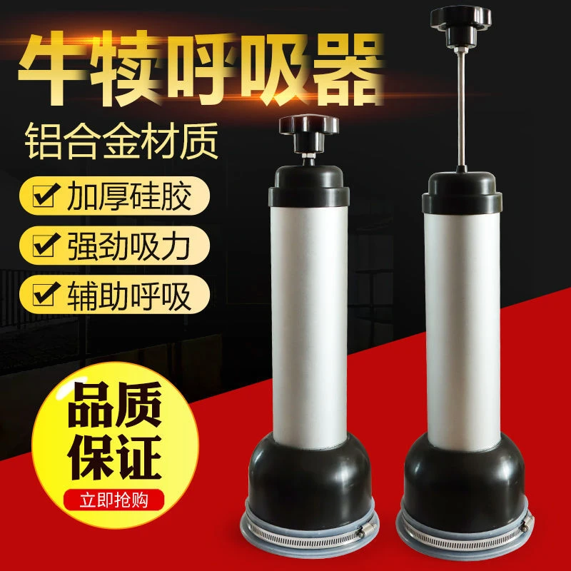 牛犊呼吸器犊牛吸羊水小牛呼吸泵机初生牛吸羊水养牛设备