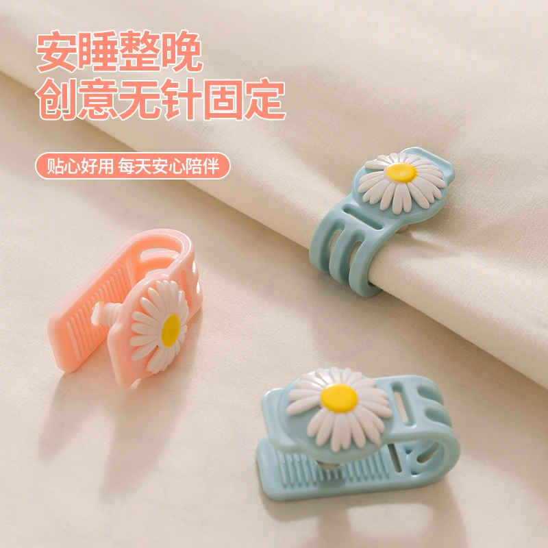 【拍1发10】被子固定器家用创意防滑无痕防跑可拆卸重复使家用无针